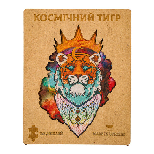 Animal wooden jigsaw puzzle tiger, Custom wooden puzzle, Wooden jigsaw puzzle 140 pcs, wooden puzzle for kids, Unique Wood Art Decor